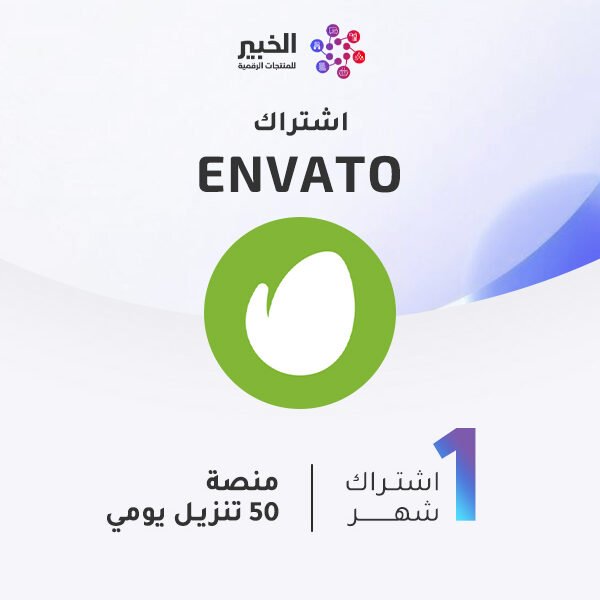 اشتراك انفاتو | منصة | 50 تنزيل يومياً كل شهر